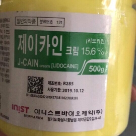 Kem tê ủ Hàn Quốc J-cream 15,6%